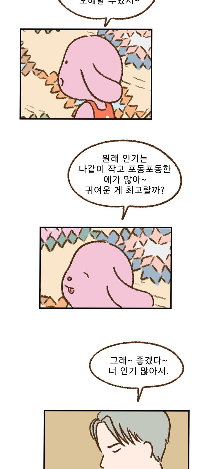 12 페이지