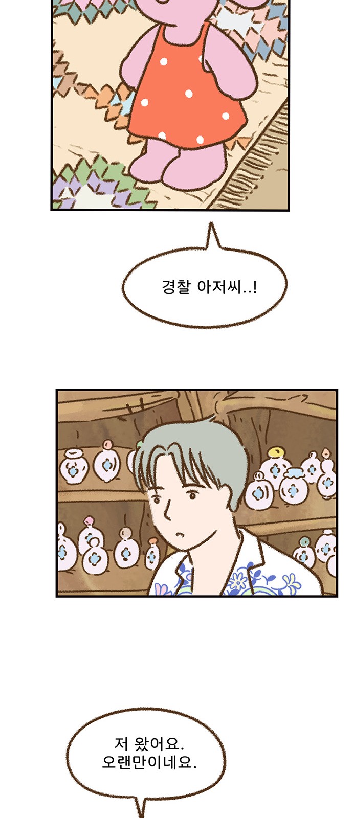 14 페이지