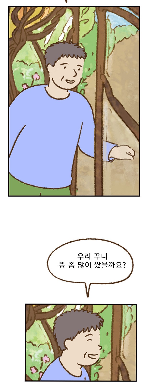15 페이지