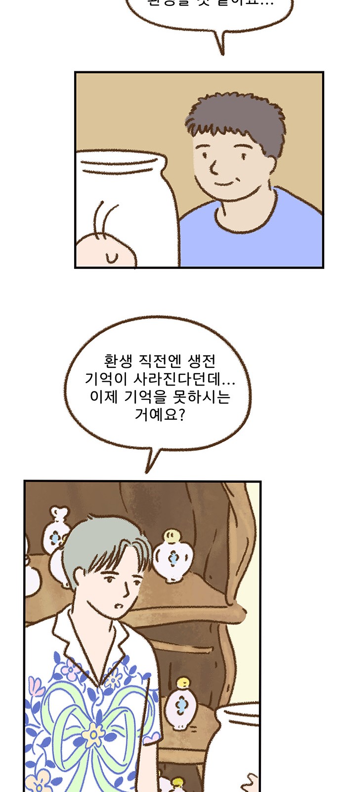 17 페이지