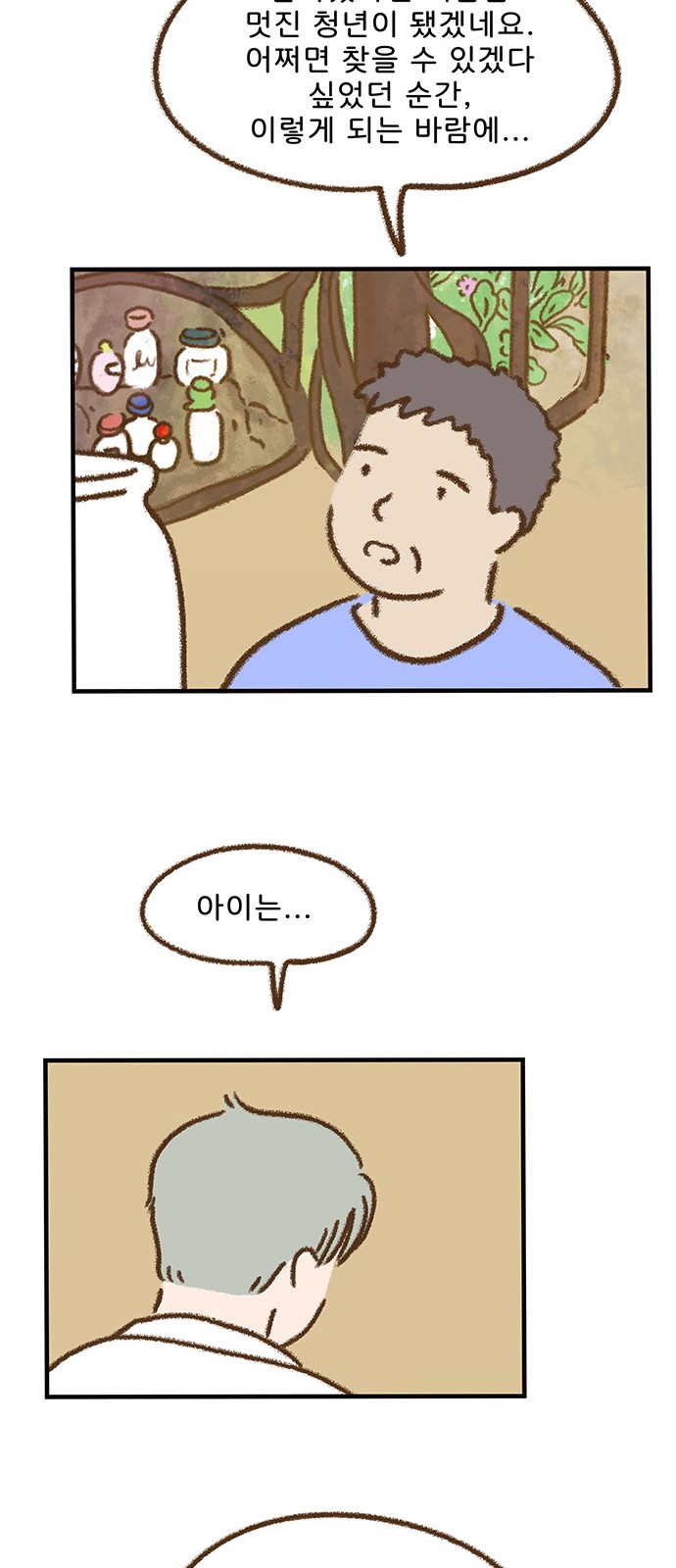 20 페이지