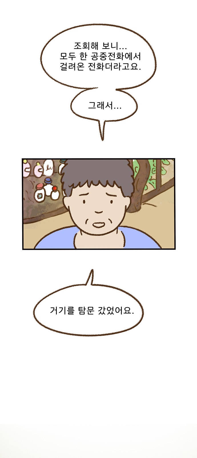 22 페이지