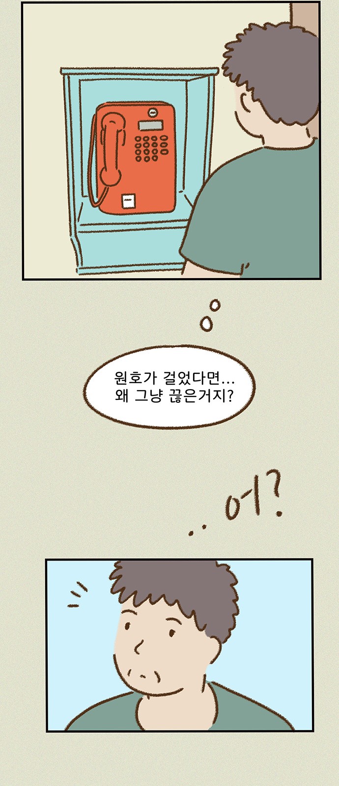 25 페이지