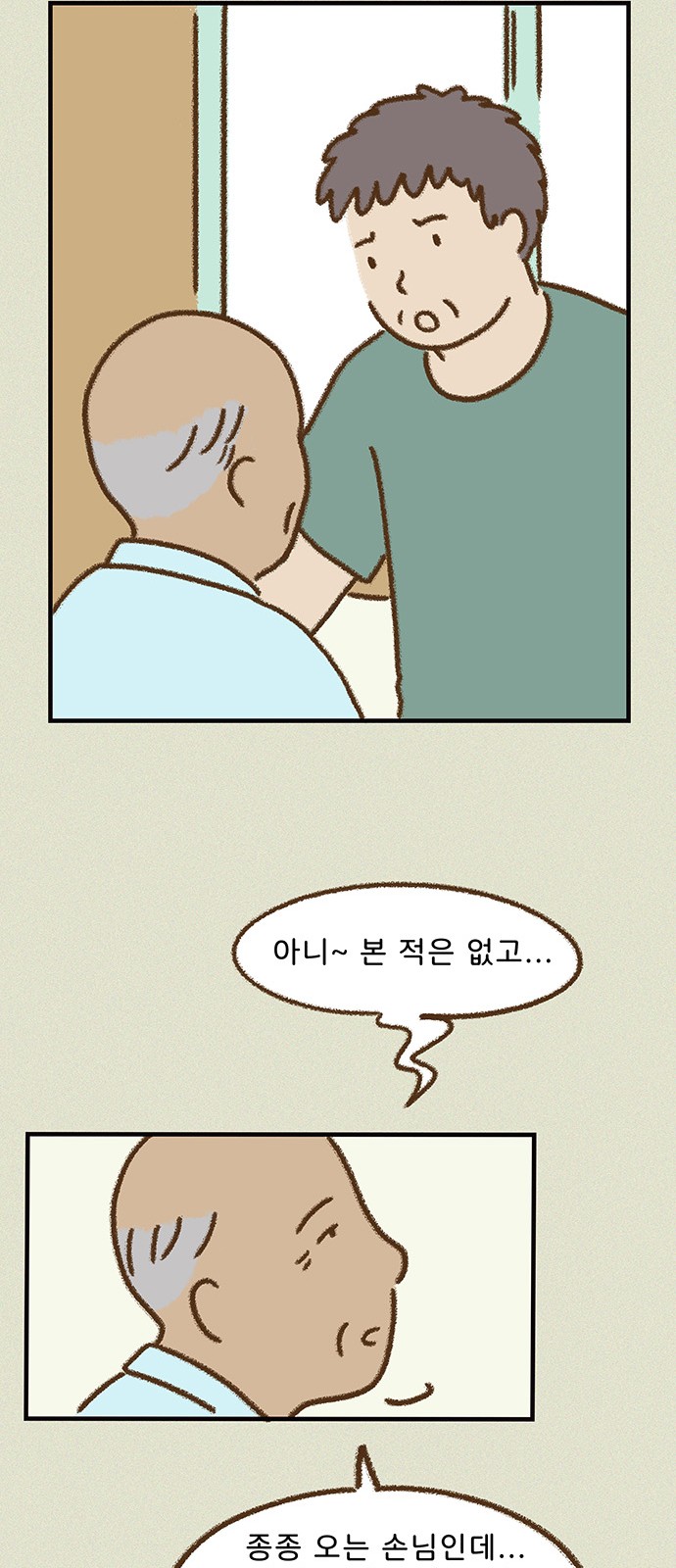 33 페이지