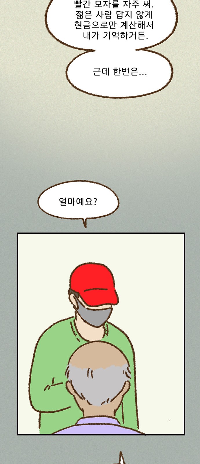 34 페이지