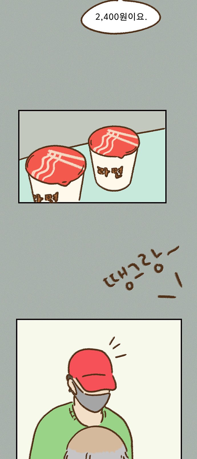 35 페이지