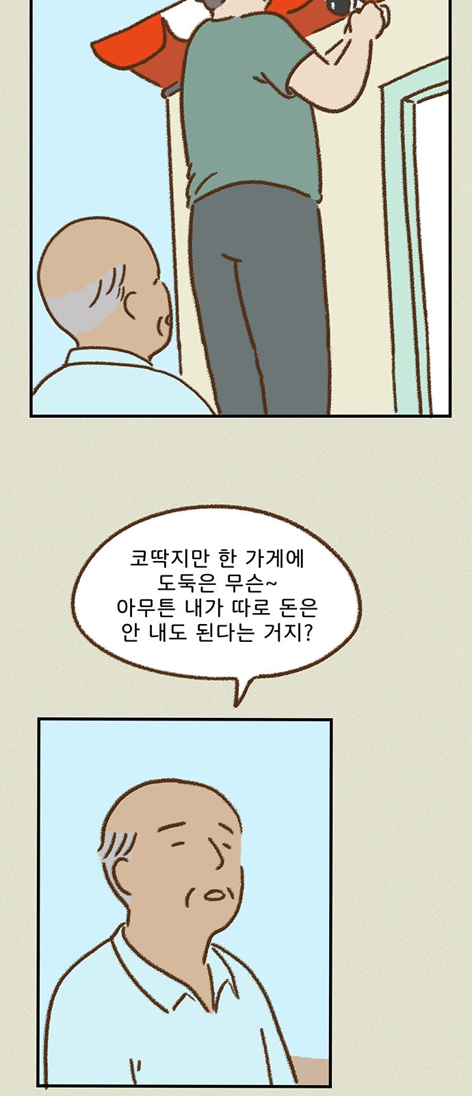 40 페이지