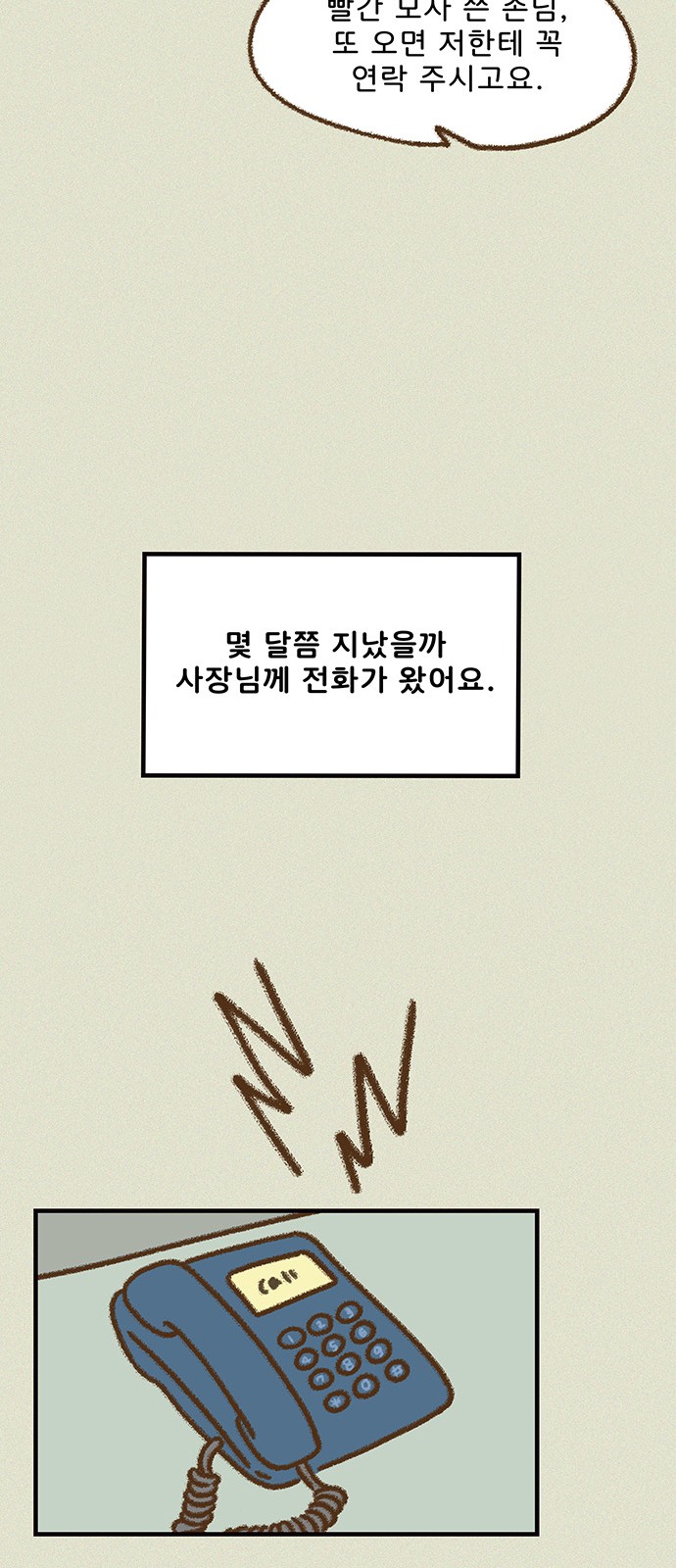42 페이지
