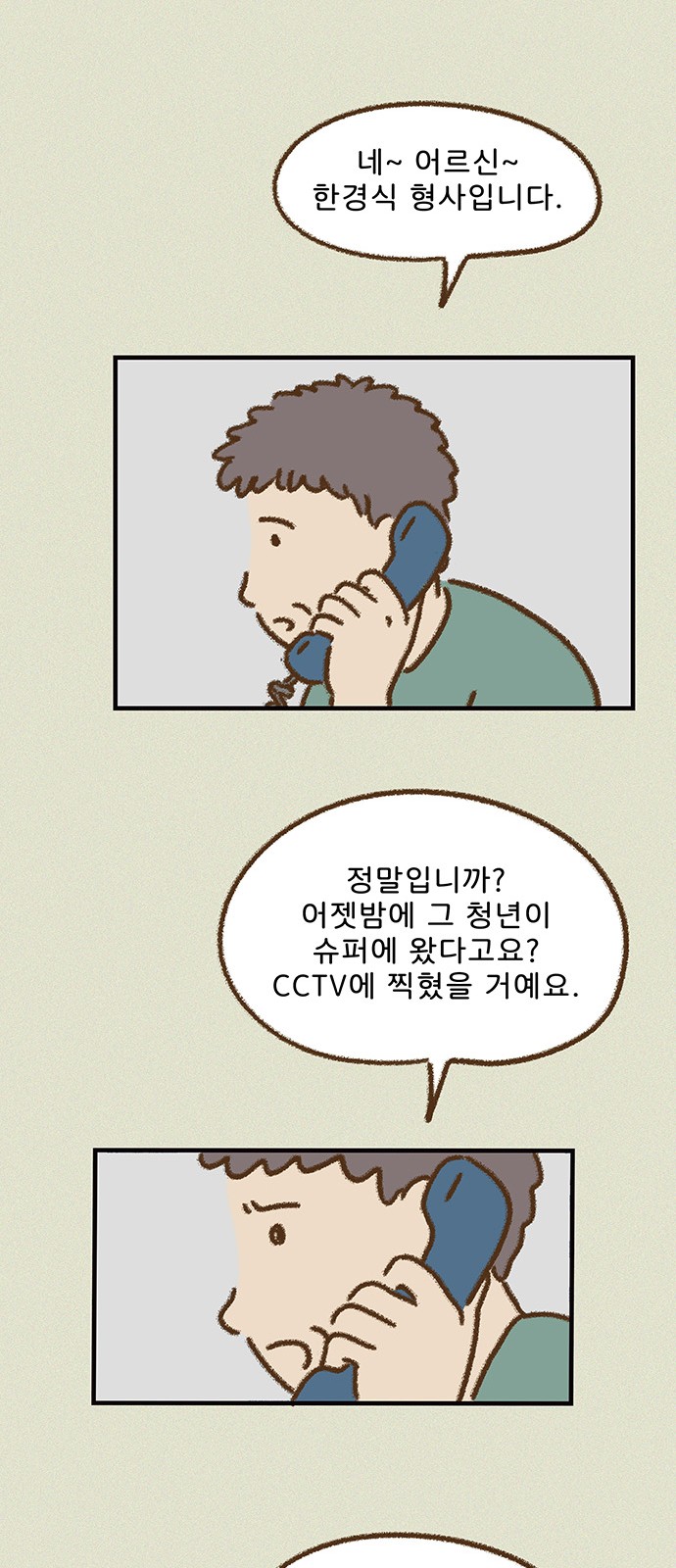 43 페이지