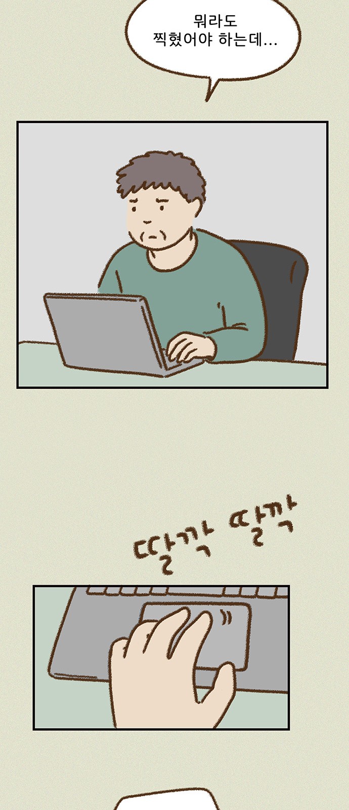 44 페이지