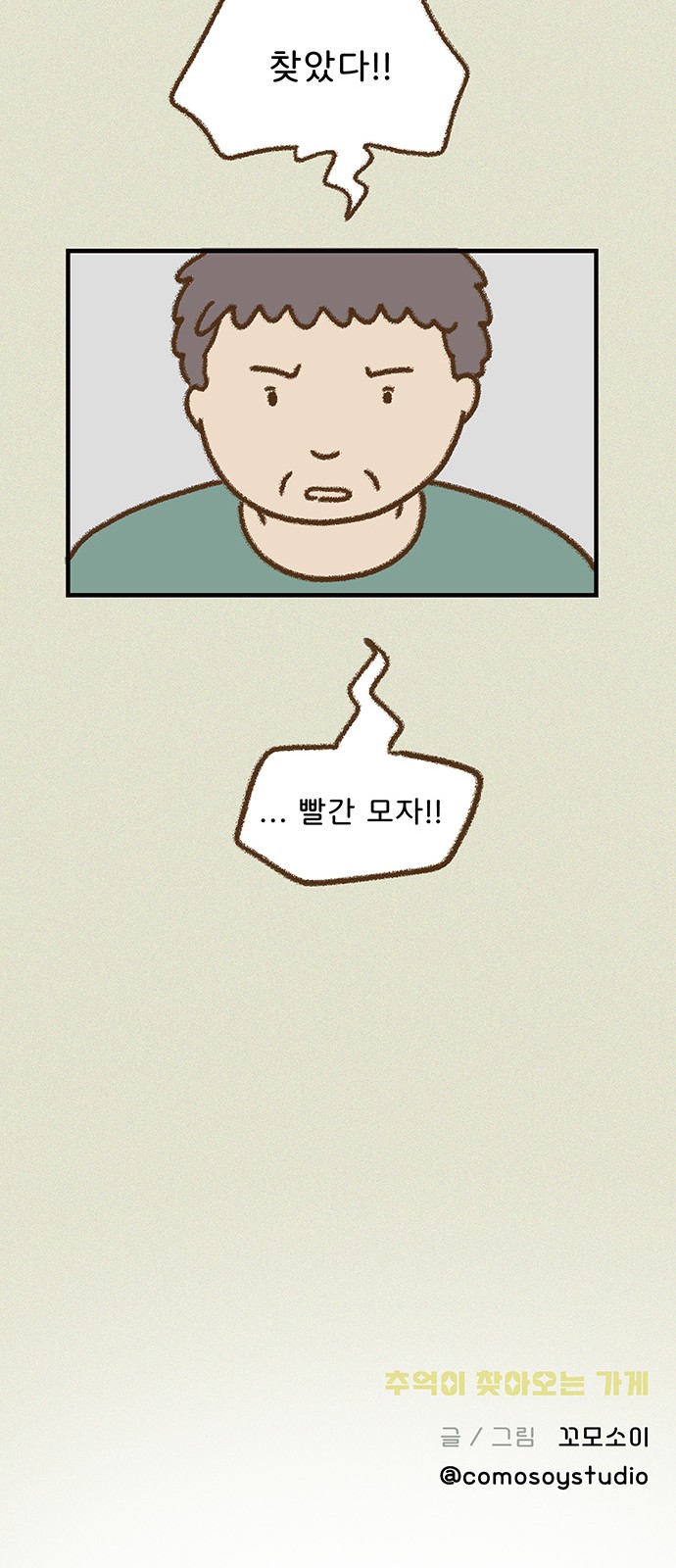 45 페이지