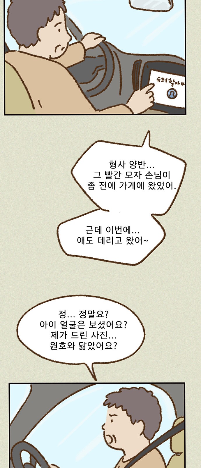 10 페이지