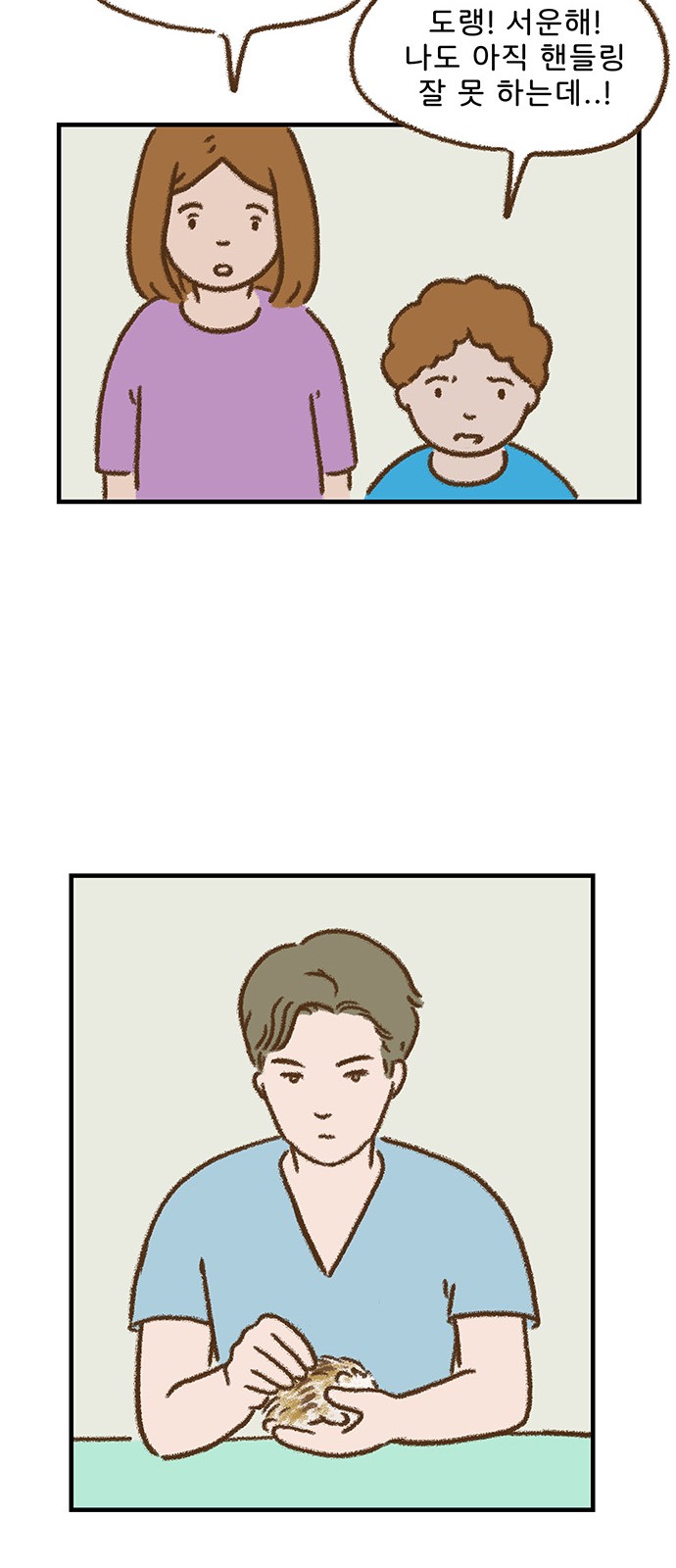 22 페이지