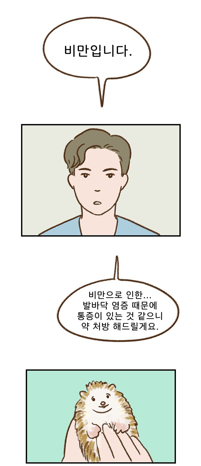 24 페이지