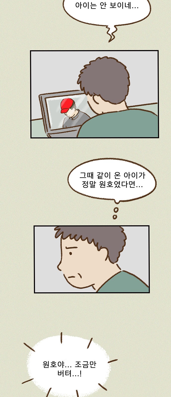 3 페이지
