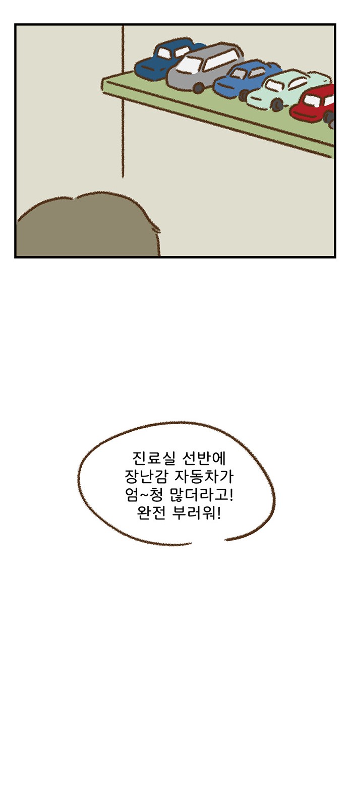 30 페이지