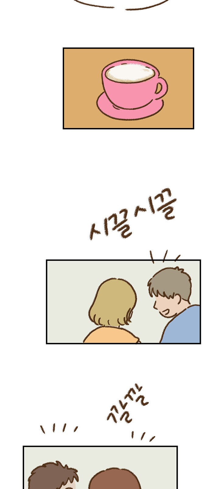 32 페이지