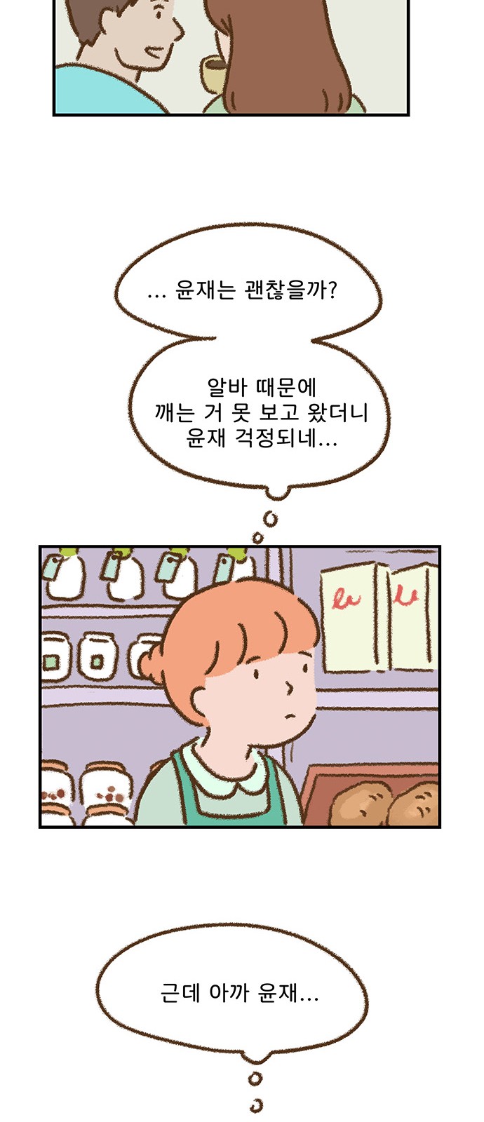 33 페이지