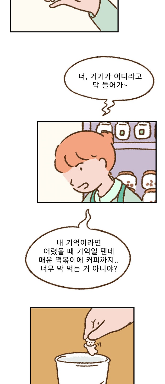 12 페이지