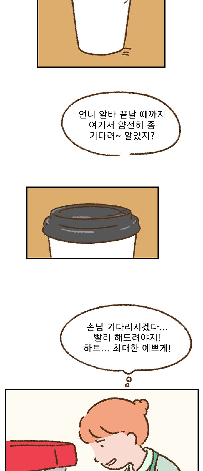 13 페이지