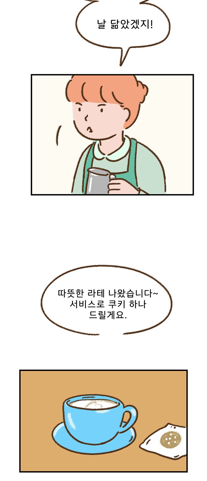 15 페이지