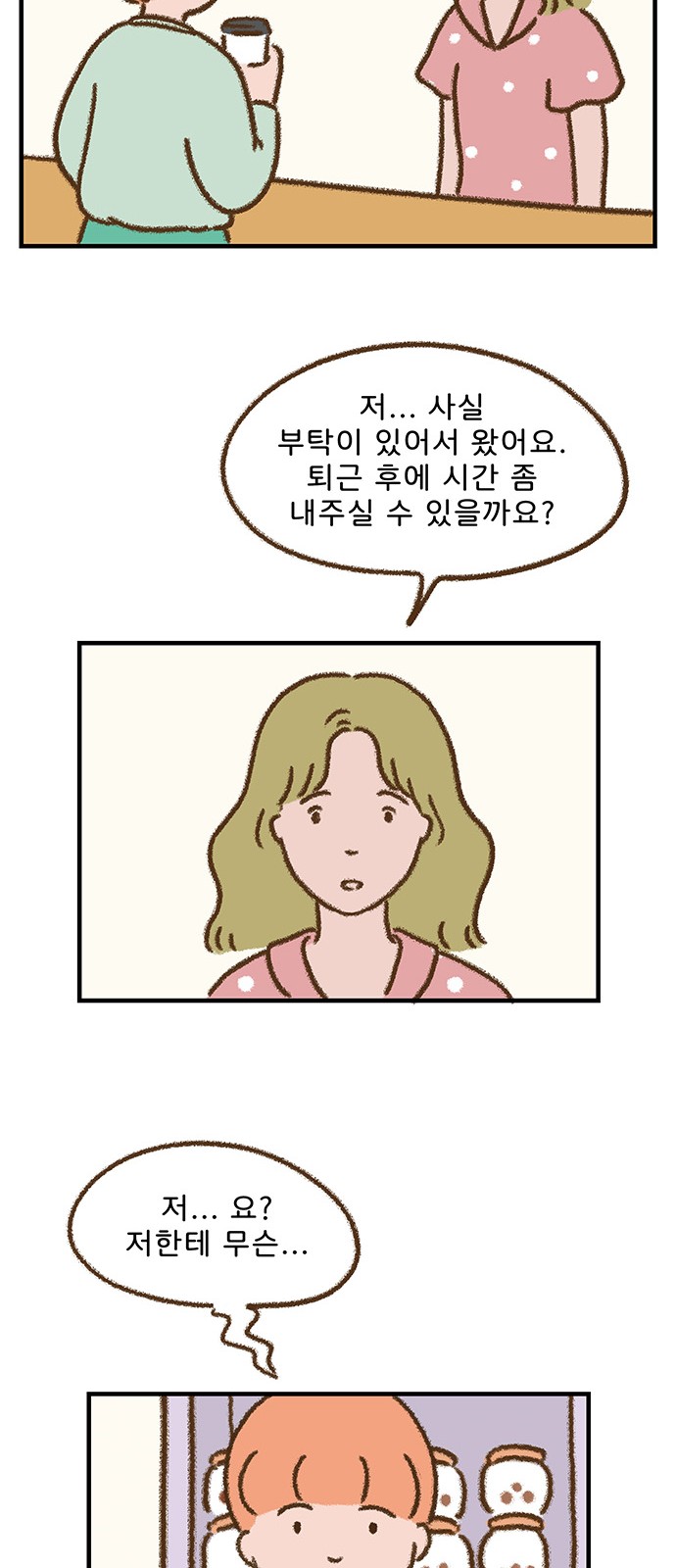 20 페이지