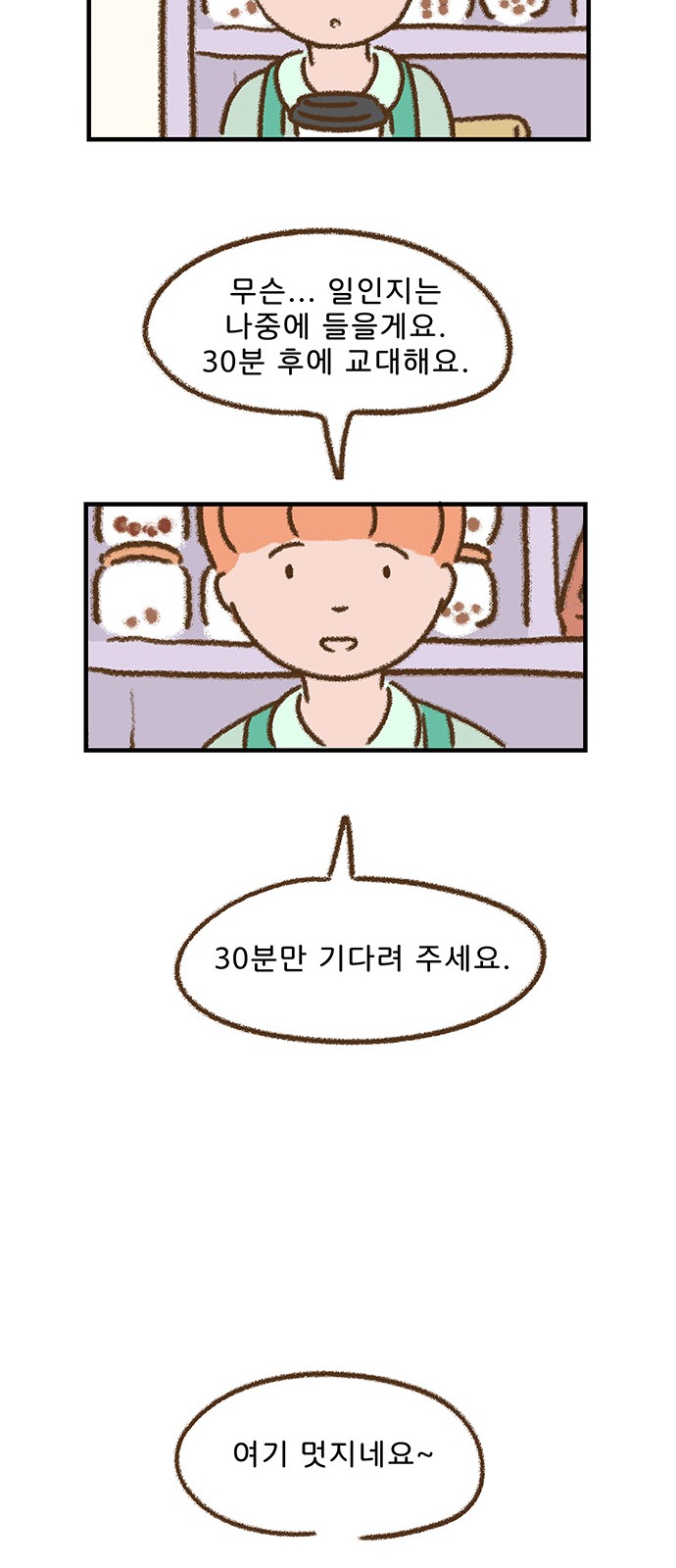 21 페이지