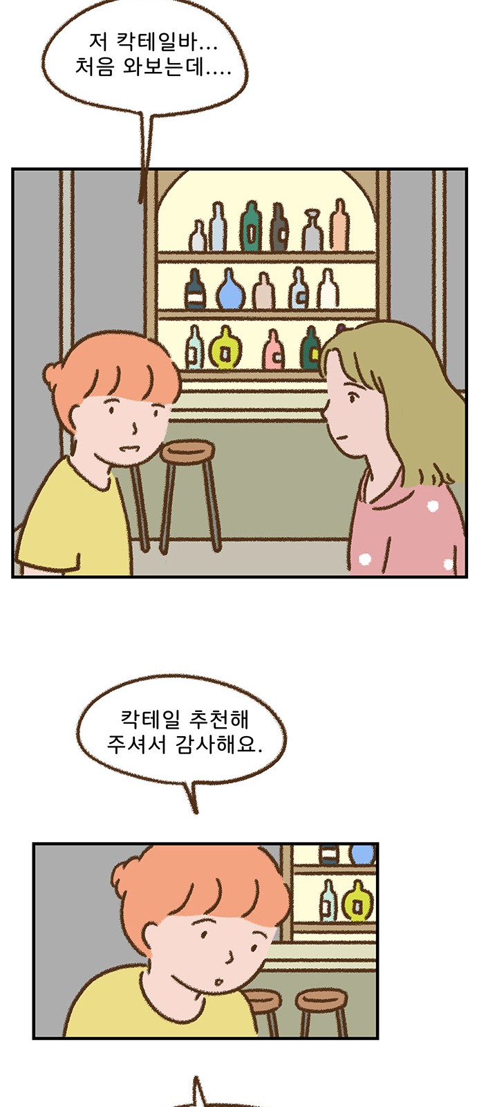 23 페이지
