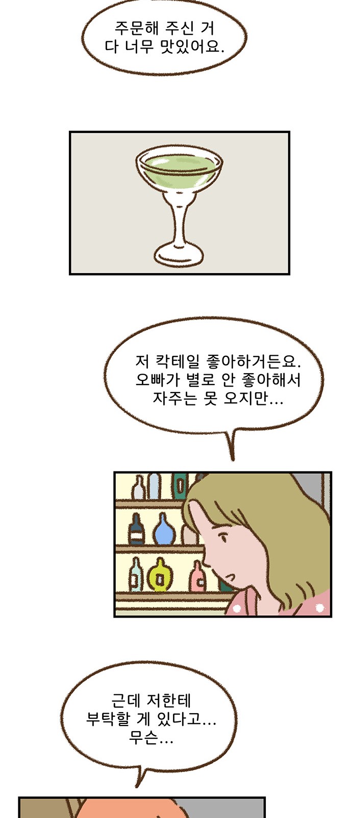 24 페이지