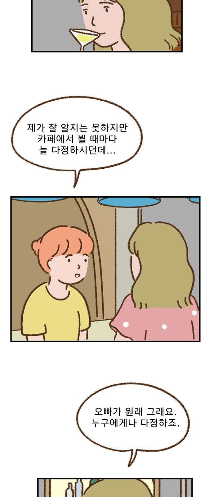 28 페이지