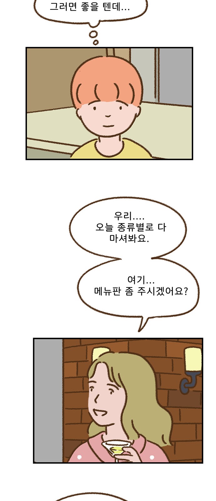 30 페이지