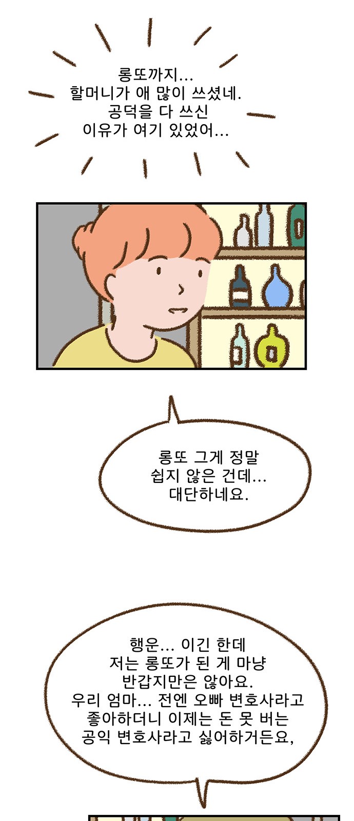 32 페이지