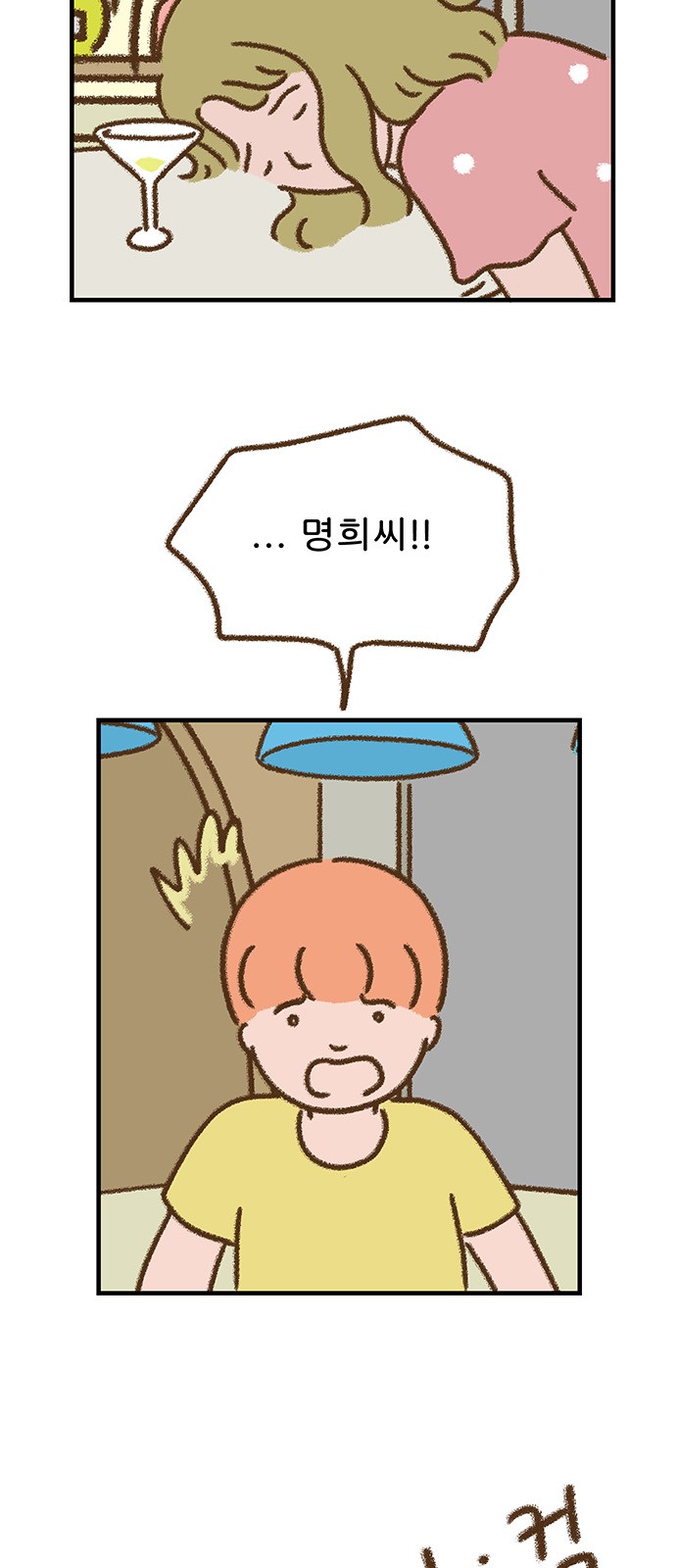 34 페이지