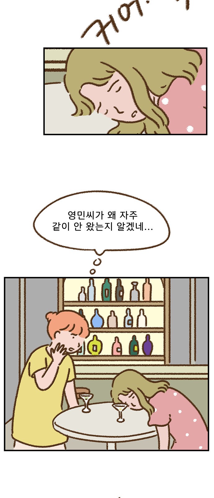 35 페이지