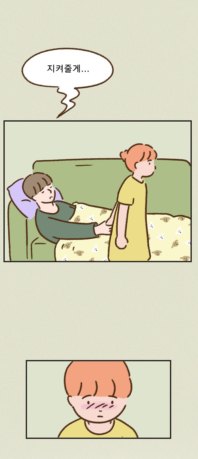 4 페이지