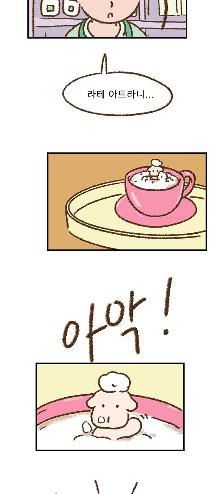 9 페이지