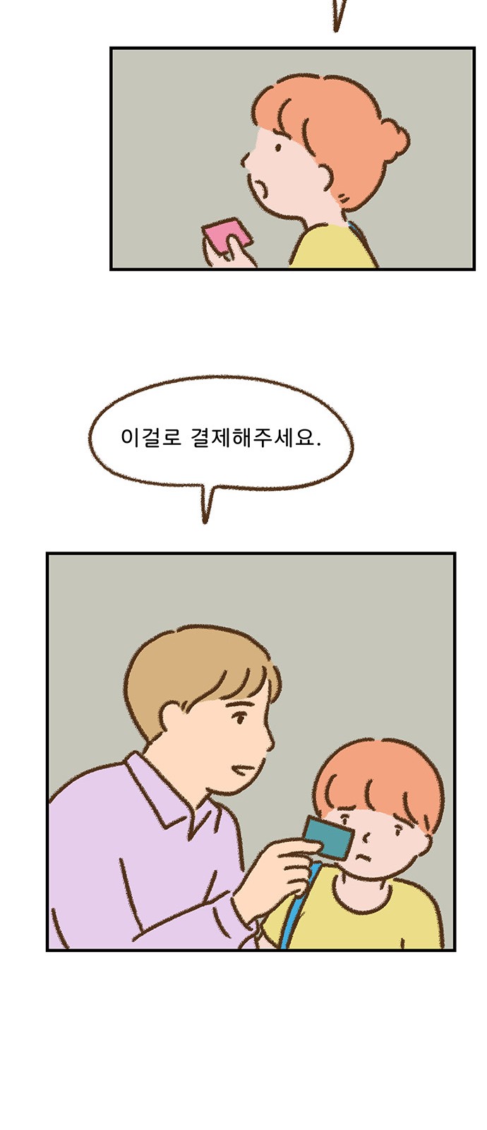 10 페이지