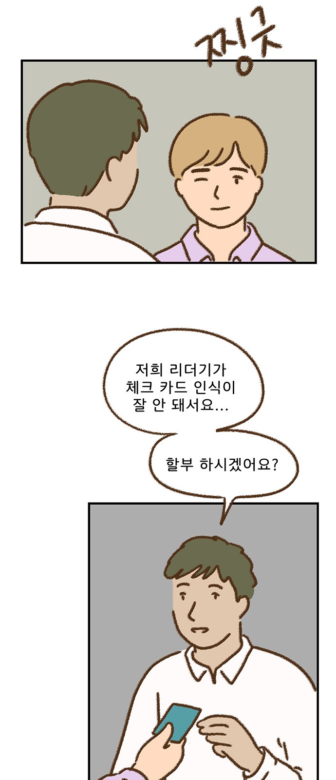 11 페이지
