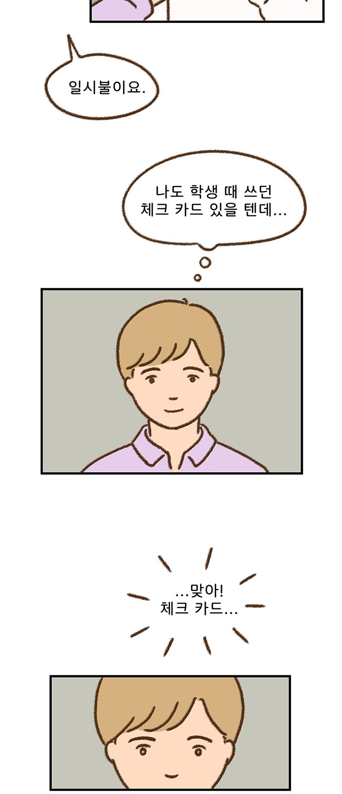 12 페이지