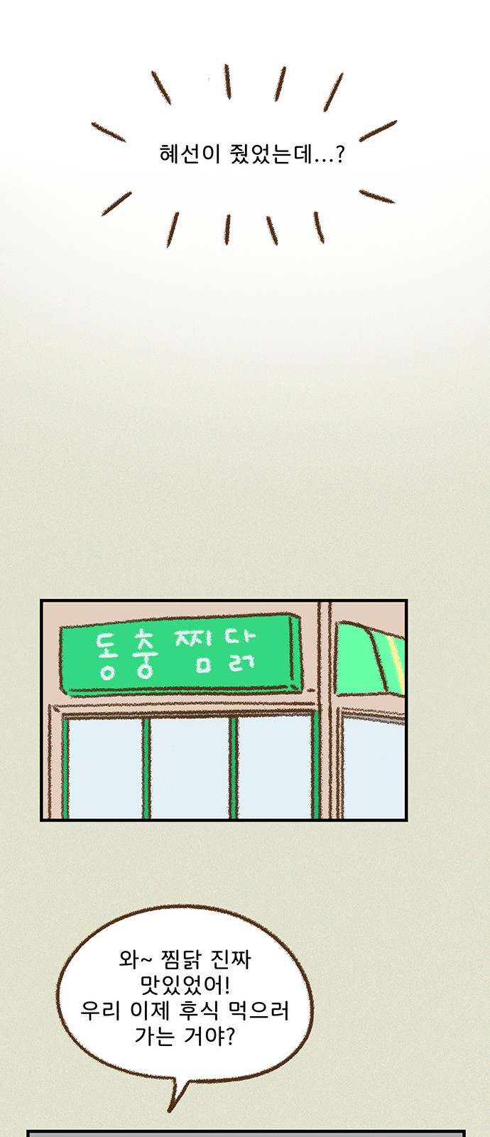 13 페이지
