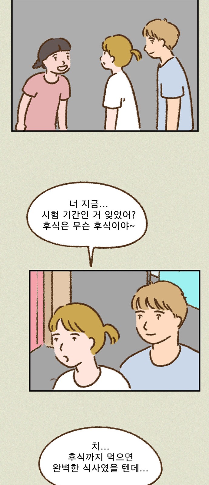 14 페이지