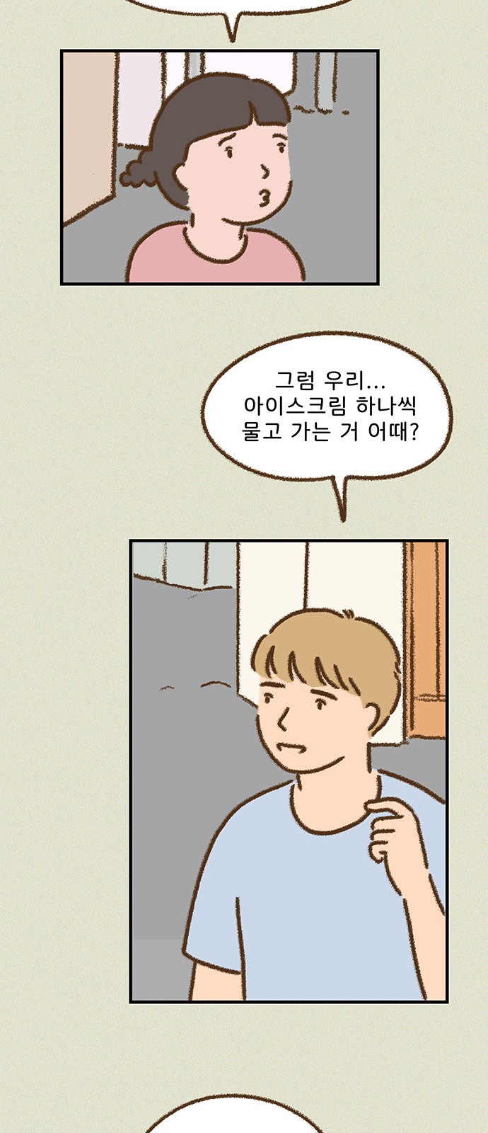 15 페이지
