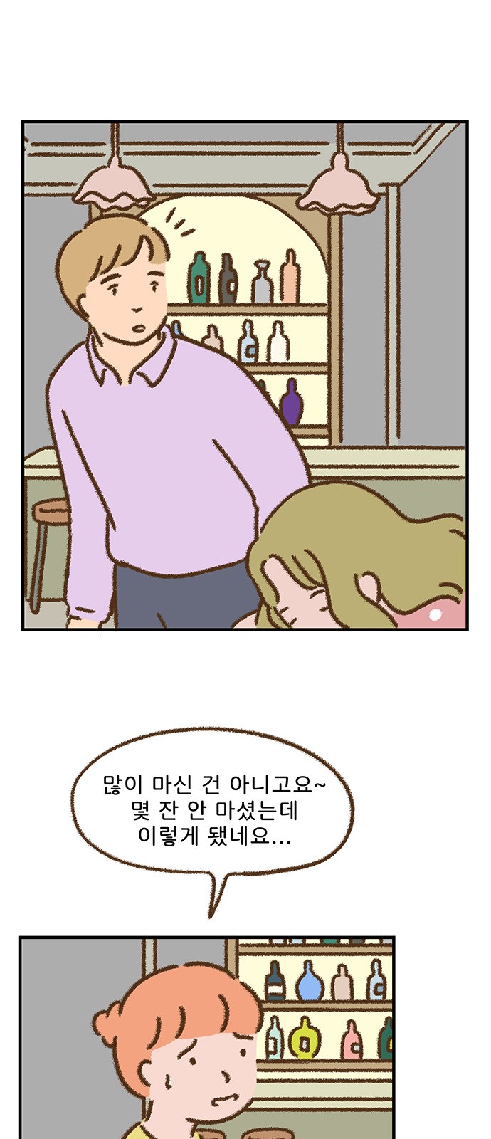 3 페이지