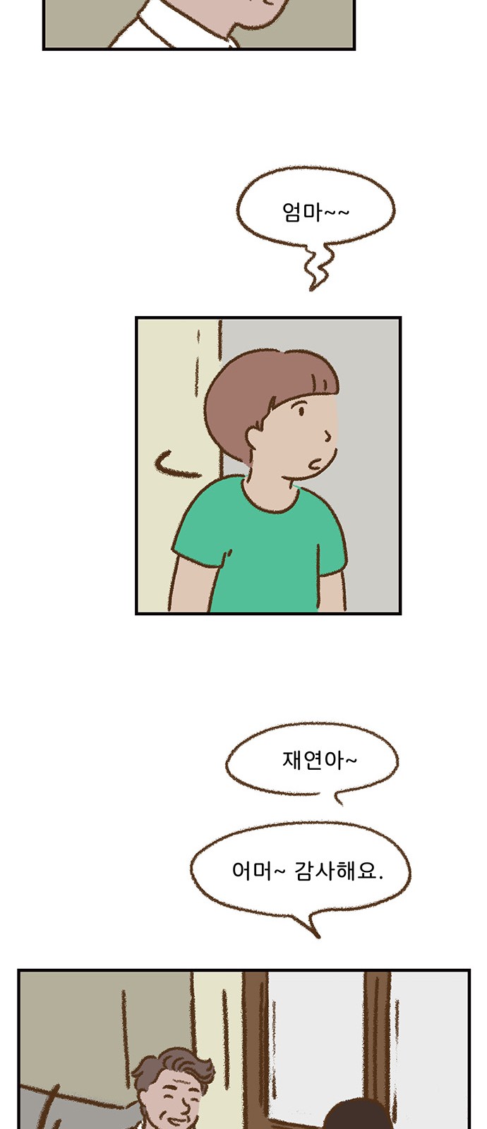 32 페이지