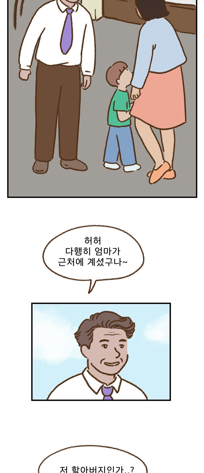33 페이지