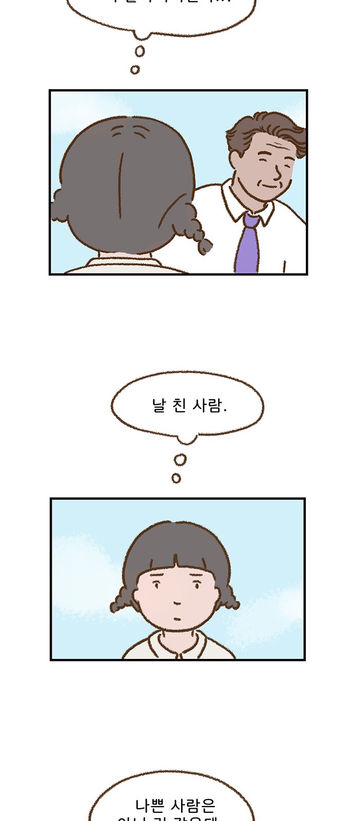 34 페이지