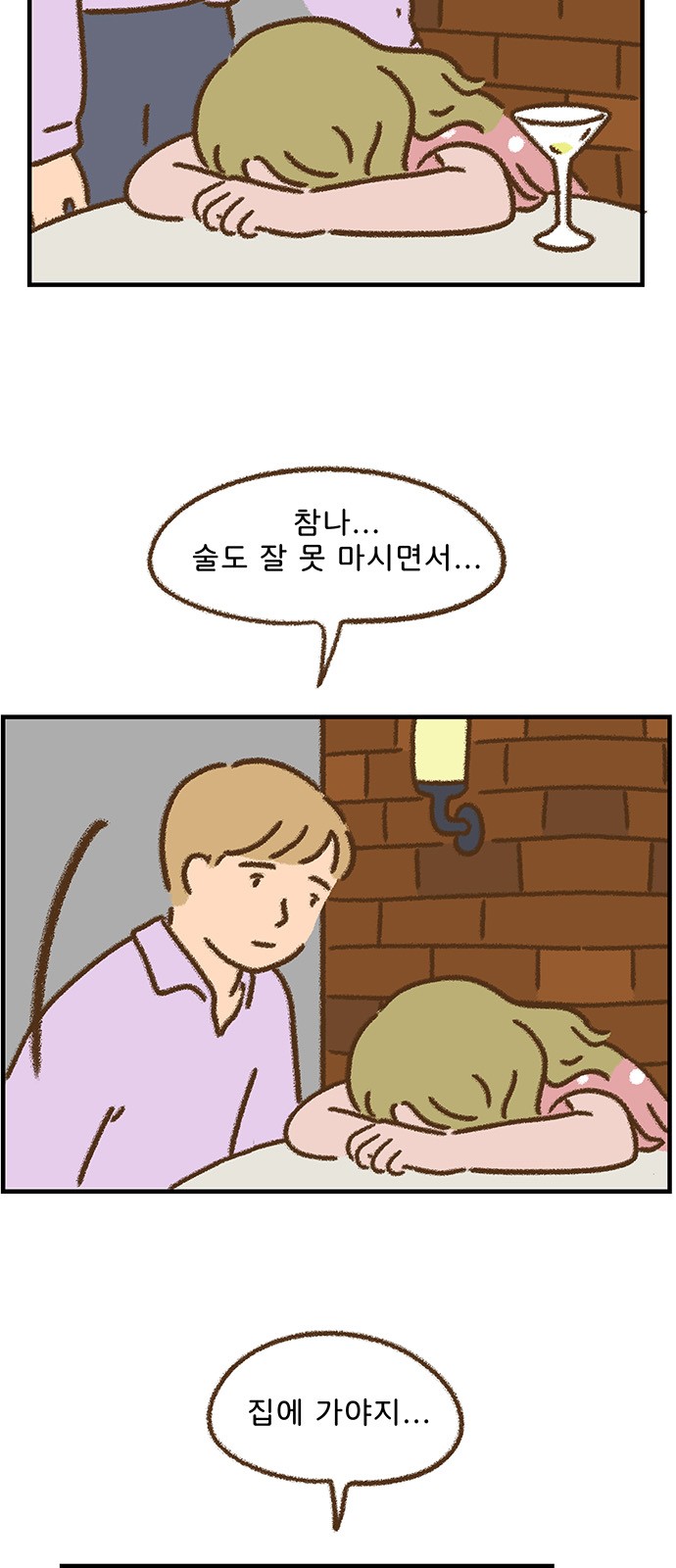 5 페이지