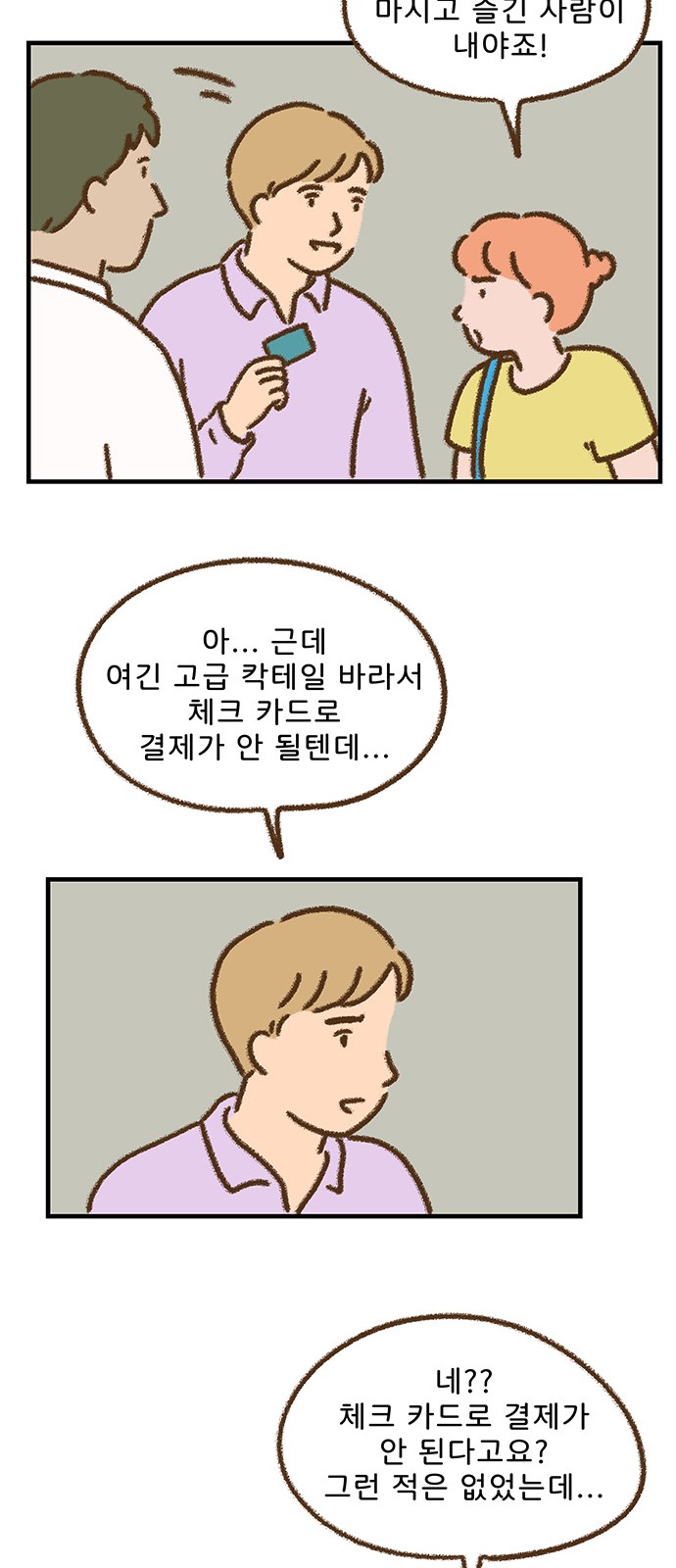 9 페이지
