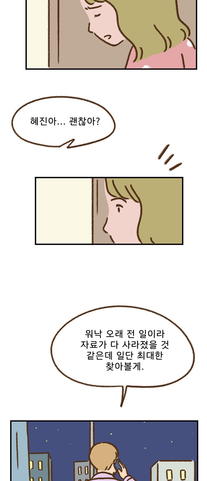 12 페이지