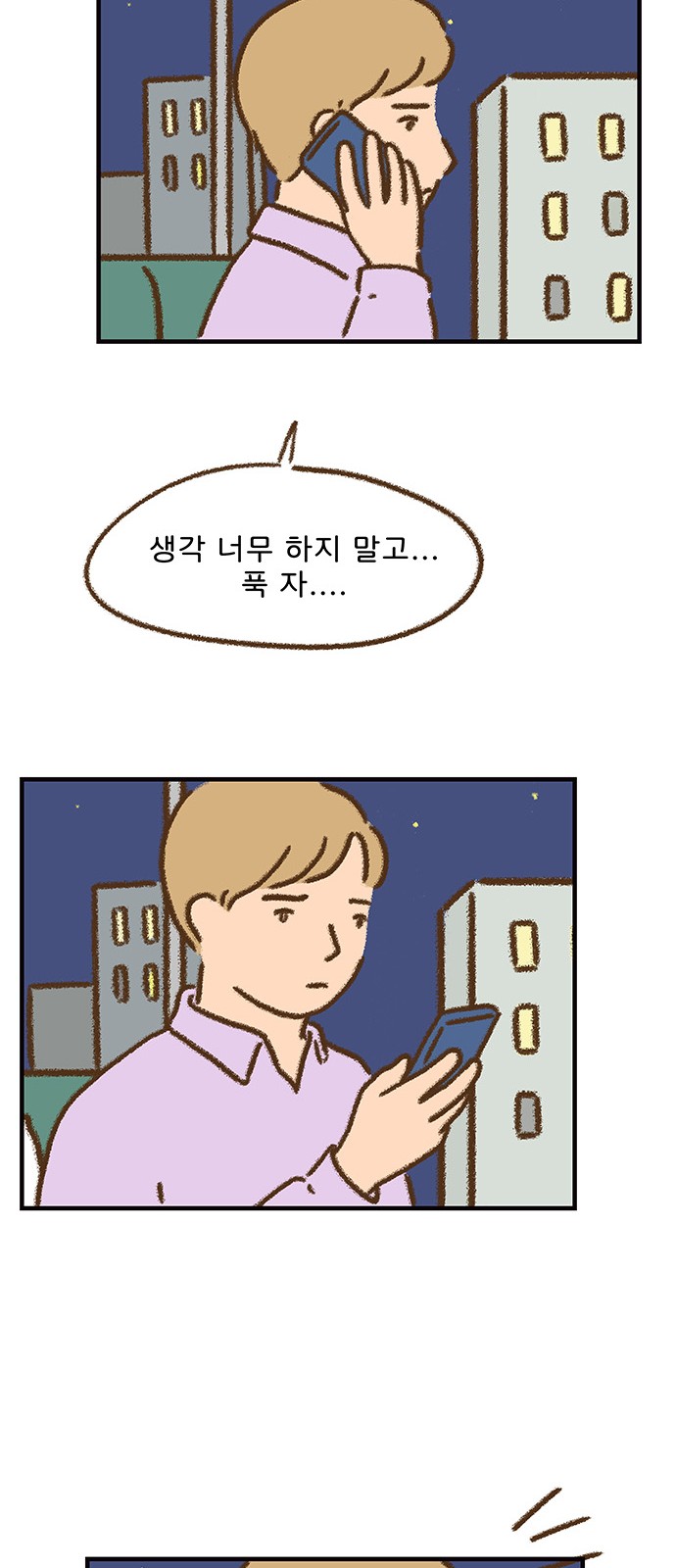 15 페이지